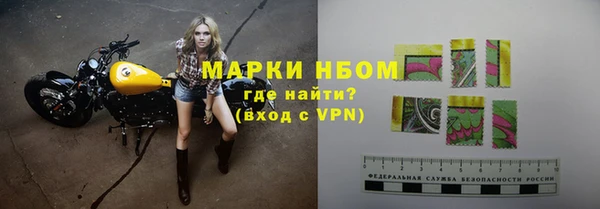 метамфетамин Бронницы